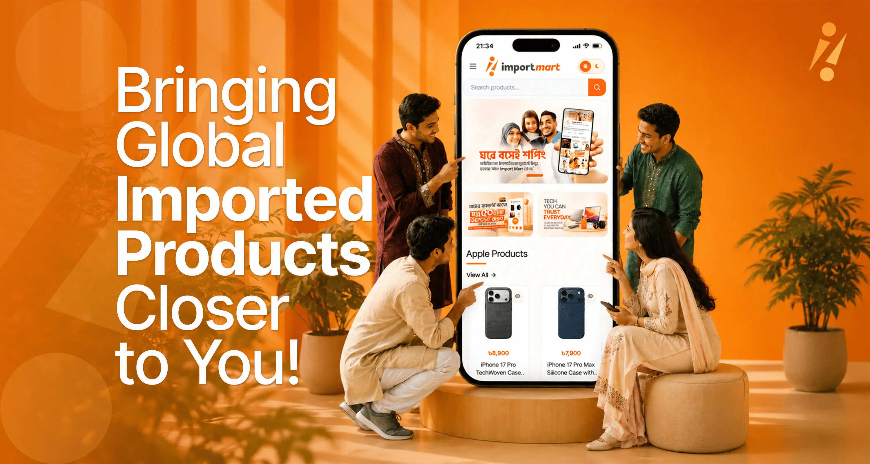All Products