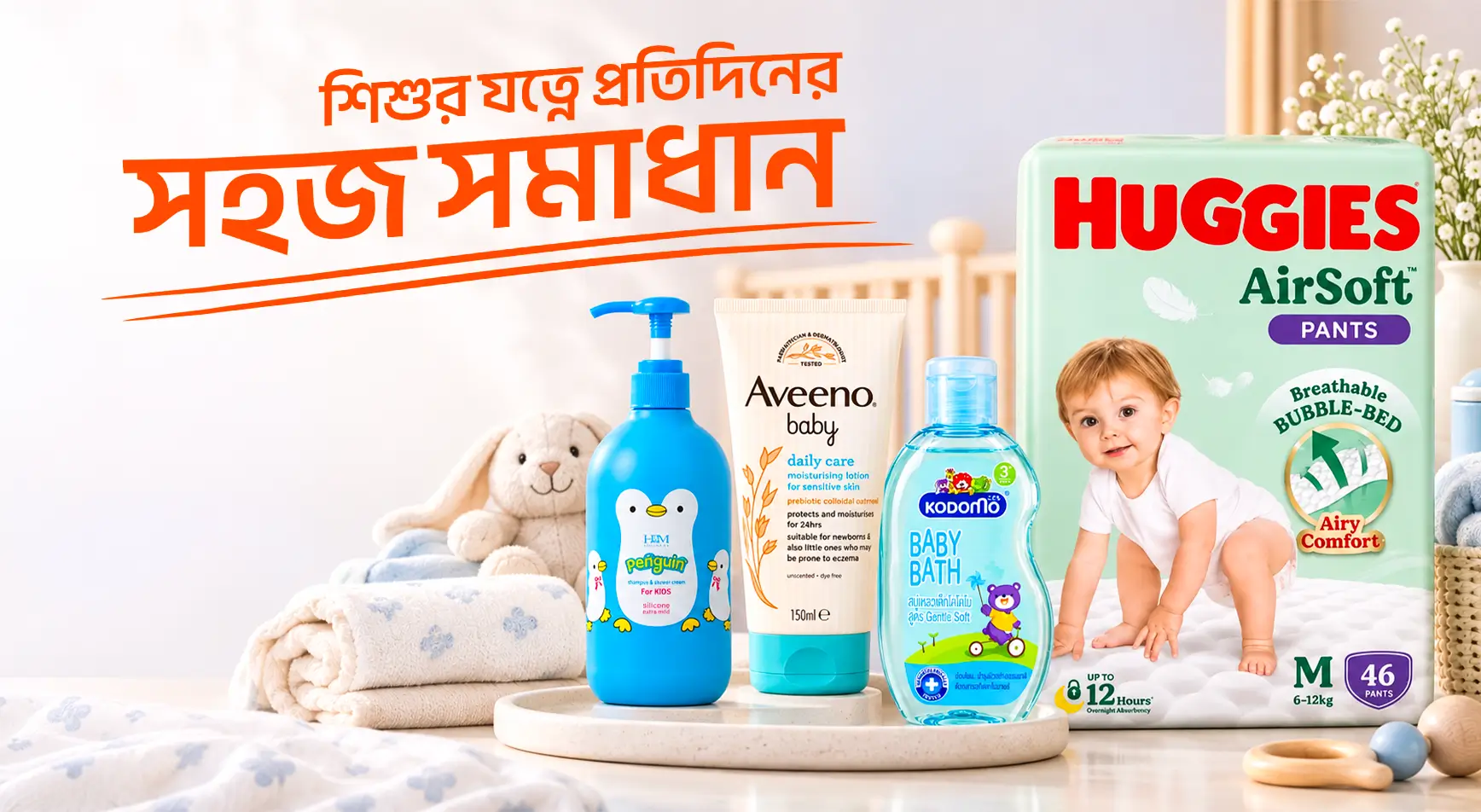 All Products
